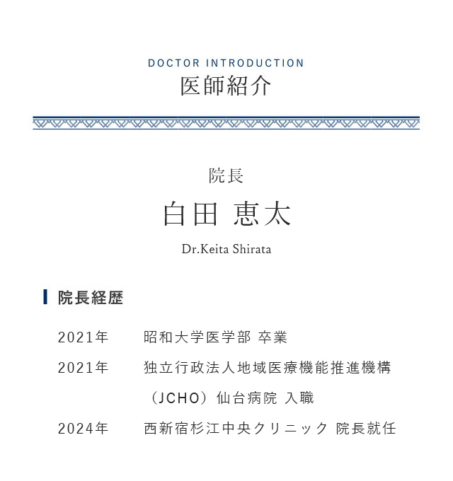 way