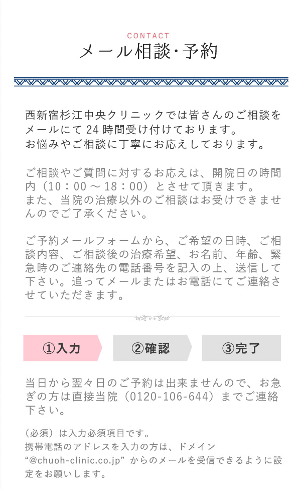 inquiry