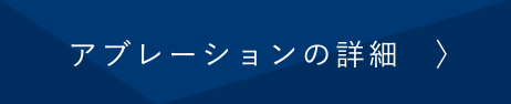 way